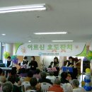 효도로 노인전문요양원 이미지