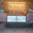 신한푸드컴퍼니