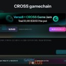 게임버스 이미지