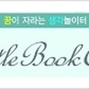 디북스 이미지