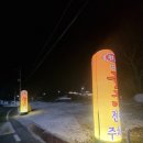 수우(숯불구이전문점) | 여수굴구이하면 원조굴구이, 가족과 함께한 직화숯불구이 전문점 후기