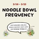 샐러디 이미지