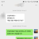 세외도원 | 1월 11일뷰터 12일까지 양삭여행을 다녀가신 5분의 여행후기입니다.