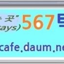 제457회 토요탁구 정기모임(3월18일"사랑이 머무는 곳"567탁구사랑) 이미지