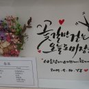 오늘도미장원 - 무안군 남악4로 92 | 오늘도미장원