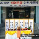 한국도로공사 광주지사 이미지
