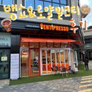 [인천 구월동] 벤티프레소 구월지웰시티점 | 뱅쇼, 로얄밀크티 라떼