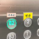 혜우사우나 이미지