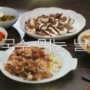 비빔국수면 이미지