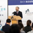 음성상회