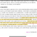 (동차반) 사례집p.19 근로자 퇴직금 지급주장 타당여부 문제 이미지