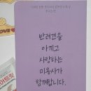 쓰다드멍 이미지