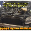 세인모터스 이미지
