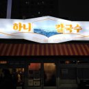 충무 행정사 이미지