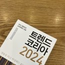 청룡서적 이미지