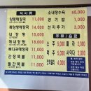 한국에서 두번째 양평 해장국 | 대성리역 근처 아침식사, 해장으로 추천하는 '한국에서 두번째 양평해장국'