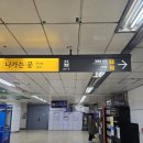 관악중앙도서관 U-도서관 | [지하철역에서 책 빌리기] 신림역 스마트도서관, 관악구도서관 U도서관 이용후기