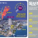 중앙역퀸즈W테라스에디션 이미지