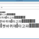 바코드(BAR CODE) - 부산진구 | 바코드(BAR CODE)