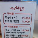 이층칼국수