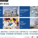 광명G타워 이미지