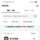 동탄기흥로247번길 이미지