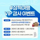 삼척웨이브팬션 이미지