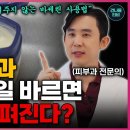 얼굴 피지, 주름이 없어지고 피부에 정말 좋아요 바세린 얼굴에 매일 발랐더니 정확히 이런 얼굴 되었습니다 이미지