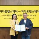 헬스케어 이미지
