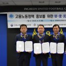 고용노동부 인천북부지청 이미지