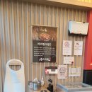 탕화쿵푸 마라탕 석정점 | 안성 석정동 맛집 탕화쿵푸 마라탕 후기 | 마라 초보자 추천 메뉴판