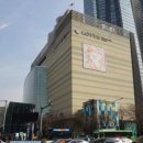 롯데백화점 이미지