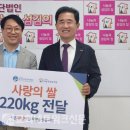 나눔과섬김의집 이미지