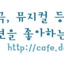 [3/29]WINTERPLAY CONCERT-삼성동 섬유센터 이미지