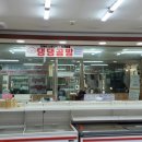 댕댕공방 이미지