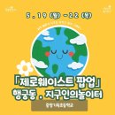 중앙기독초등학교 이미지