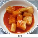 민물장어해장국 Daum카페