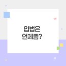 수당 태양광발전소 이미지