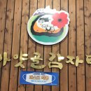 럭키탁구장