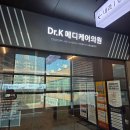 메디케어의원 이미지