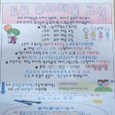 합기도금곡무림관