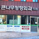 해동현수막