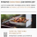 푸라닭삼각산점 이미지