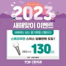 하양탑치과 이미지