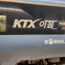 CU 동해부곡대로점 | 10년지기 친구들과 첫 여행🚅