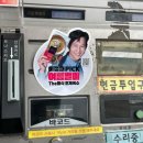 (주)삼표에너지 삼표주유소 | GS칼텍스 에너지플러스 바로주유하면 더미식이 공짜! + 이벤트주유소 목록