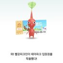 와이제이알일본어교실 | 2025.03