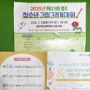 주민자치센터프로그램 어울마당 이미지