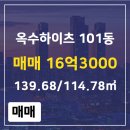 부동산하이츠공인중개사사무소 이미지