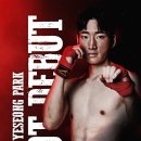 원킬복싱체육관 이미지